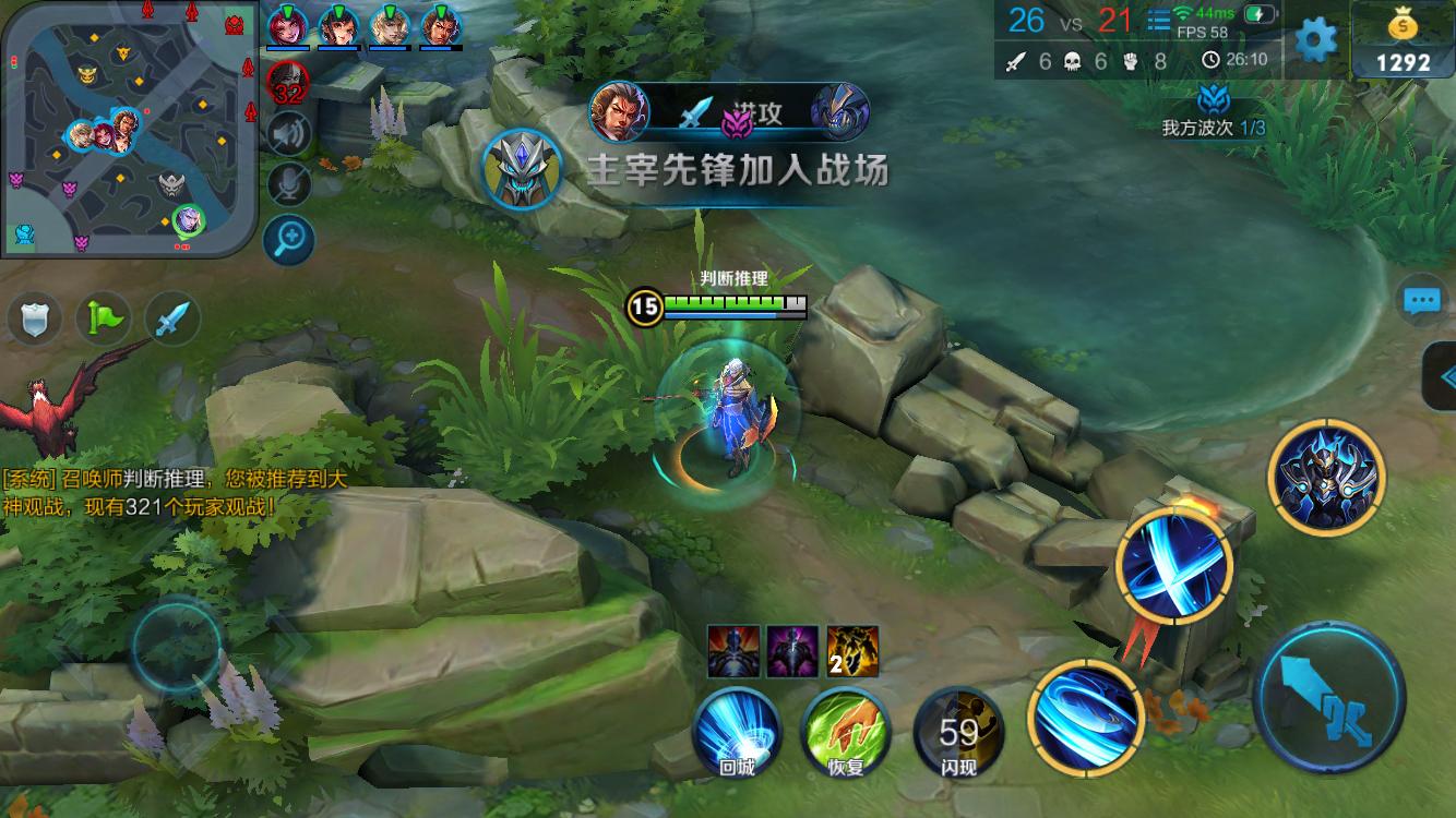 晰的控球段 晰的控球段