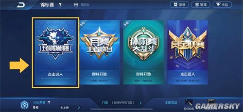 财务与竞技 财务与竞技